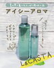 ヘアソープ&ボディーミスト「頭皮のベタベタ瞬間爽快🍃シャンプー&ボディミスト　【岡山市の雑貨屋さん　ラカスタ　クール　ひんやり　頭皮ケア　　贈り物　プレゼント】」