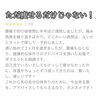 「整骨院で失敗しない＆リバウンドしない＆健康になるダイエットが出来るって知ってます？」