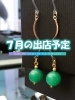 2k540 AKI-OKA ARTISAN ＞ インフォメーション：ジェイアール