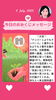 「京都・伏見の母がお届けする✨7月5日✨今日の占いメッセージ✨」