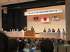 会場の様子「🦺建設業労働安全衛生大会に参加しました【村上市の総合建設業|加藤組】」