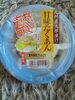 😍美味しかった〜✨👍「本日💡花金💮アリス💮😍✌️」