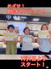 Ａ肌キャンペーンスタート！「Ａ肌キャンペーン始まりました！」