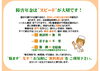 相談料→無料、着手金→不要、報酬→受給後「原則、20歳～64歳のあなたに「障害年金」のお知らせです！」