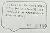 「公文式をはじめて良かったこと！公文式 門弟山教室【江南市/公文】」
