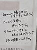 初腸揉み後の感想✨「腸もみ・よもぎ蒸しの体験談とサロンの雰囲気をご紹介」