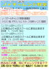 「ハッピー鴨島☆2025夏休み短期教室」