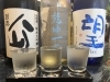 お得な3種飲み比べ。「インディの《飲むリエ日誌》 其の弐拾六本目 」