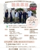 職員募集「‪🫶職員募集‪🫶」