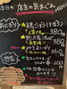 「7月5日（土曜）本日も元気にオープンです🍙‼️【福島と青森の美味しい食材を使ったおにぎり屋にこまる】」