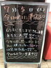 「ご準備を！」