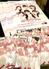 とき宣のカラオケDAM限定グッズをプレゼント！「♡夏の推し活応援キャンペーン開催♡ライブ帰り団体様＆グッズ持参で限定特典もご用意♡／お好み焼き・カラオケボックスシグレ／磯子区・岡村」