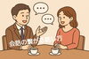 「「ひとりじゃないよ」仮交際に向けて、今できること」
