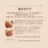 特許取得済みの特殊なジェルで巻き爪ケア「夏におすすめ！素足に自信が持てる巻き爪ケアのポイント」