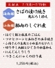 今週のお献立 海御膳/山御膳「【7/7(月)~7/11(金)のお献立🎋】」