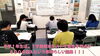 「中１は、期末テストの勢いのまま、次のテストに向けて頑張ろう！【集団指導・個別指導】【王子・南大分・城南・上野ヶ丘・附属・大分西・大道・西の台・荏隈・金池・豊府】」