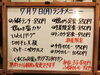 「7/7(月)の小鉢ランチ」