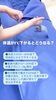 「夏の「冷え」に要注意！体の内側から夏バテ・肌トラブルを予防しよう」