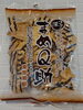 「7月6日（日曜）本日も元気にオープンです🍙‼️【福島と青森の美味しい食材を使ったおにぎり屋にこまる】」