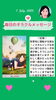 「京都・伏見の母がお届けする✨7月7日✨今日の占いメッセージ✨」