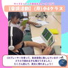 「キッズ英語 ベビー英語 一之江 英語教室　【音読活動】(月)小4クラス」