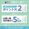 「📅月間お買得日カレンダー📅」