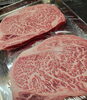 黒毛和牛サーロイン「舞鶴　焼肉　お勧め　美味しい　」