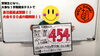 「〈期末テスト優秀者紹介〉上野ヶ丘中学校３年生　５教科合計　４５４点獲得！！【集団指導・個別指導】【王子・南大分・城南・上野ヶ丘・附属・大分西・大道・西の台・荏隈・金池・豊府】」