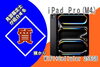 iPad Pro(M4) 13インチ 質預かり「【質】iPad Pro(M4) 13インチ WiFi+Cellular 256GB MVXR3J/A を質預かりさせていただきました！」