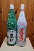 「日本酒　高値で売るなら　島根県松江市　質屋の蔵たけうち松江店。(ECU65306677)」