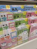 「ちいかわドリル 好評展開中！」
