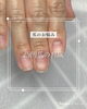 「でこぼこ爪【福井/自爪育成/ネイルサロン】」