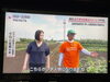 今月5度目の取材となりました📺「☆『カラフル野菜の小山農園』、【サタデーSTATION】に登場☆」
