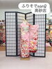 「成人式のことなら"ふりそでsanQ高砂店"次のトレンドカラーは…⁉️💓【東京都葛飾区限定！成人式の豪華振袖フルセットレンタル店】」