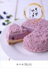 「ちいずけぇき-ぶるうべりい-　販売中 【伊那市のお土産、ケーキ、スイーツといえばちいずくっきい】」