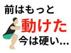 「10年以上身体ガチガチだったのが...【松江・出雲・米子・整体・根本改善】」