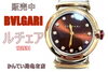 BVLGARI ルチェア 102691 腕時計 「【販売】煌めく時を刻む芸術品！ブルガリ ルチェア 102691の魅力を徹底解剖！」