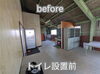 「工場リフォーム事例紹介｜（江南市/岐阜県/リフォーム）炊事室・浴室・トイレで快適な作業環境に」