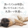 「猛暑に負けず、快適に過ごそう！」