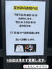 「🌻夏休みのお知らせ🙇2025年7月7日（月）〜7月10日（木）⭐️ 7月11日（金）から通常営業❗️【柴又帝釈天近く！美味しい！昭和レトロで人気の下町もんじゃ店・お好み焼き・鉄板焼・ランチ／ディナー・テーブル＆座敷席・貸切OK】」