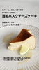 「【デザート新発売🍶】/tanacafe(田中酒店)/甲賀市」