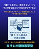 中学生に手書き学習の重要性を訴える画像「「書いてるのに覚えてない…？」 中2の壁を超える“本当の学び方”とは？｜八王子めじろ台の個別指導『ガリレオ理数進学塾』　」