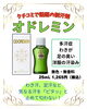 「汗で悩んでいる方必見！」