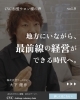 「K-STYLE代表・大下健作が語る―地方から最前線を目指すサロン経営の想い」