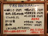 「7/8(火)の小鉢ランチ」