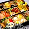 松山市の新盆仕出しご予約受付中「松山市の新盆（初盆）準備はお早めに」