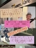 おっとどっこいdeショウ「7/9(水)14:00 おっとどっこいdeショウ 〜皆んなで歌おうライブ〜」