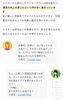 口コミ「Googleレビューでも高評価！女性の“心の隠れ家」
