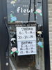 「７月8月定休日」