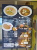 「ホタテ塩ラーメンやホタテしょうゆラーメンが大人気！ホタ亭です！」